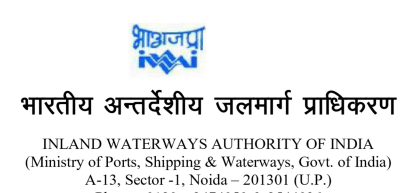 Inland_Waterways_Authority_of_ India_IWAI_Recruitment_Logo_Delhi_Inityjobs_com-414x193